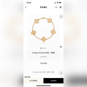 Классический браслет Van Cleef & Arpels с пятиконечным клевер
