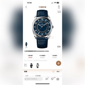 【GR Factory】 Лучшая версия на рынке, Vacheron Constantin： Quatre