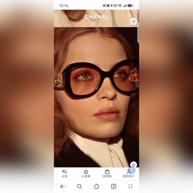 CHANEL МОДЕЛЬ： CH5531 РАЗМЕР： 54, 20-140