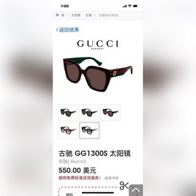 Gucci  МОДЕЛЬ： GG1300S РАЗМЕР： 55 19-145
