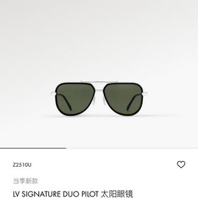 LOUIS VUITTON  МОДЕЛЬ： Z2510U Размер： 58 x 17 x 145 Г-жа Чжун