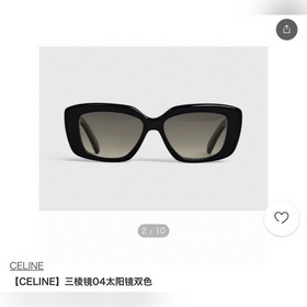 celine2026 Позирует для камеры celine：