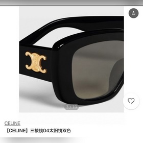 celine2026 Позирует для камеры celine：