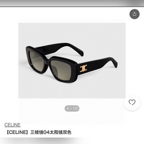 celine2026 Позирует для камеры celine：
