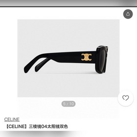 celine2026 Позирует для камеры celine：