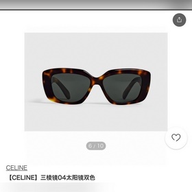celine2026 Позирует для камеры celine：
