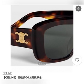 celine2026 Позирует для камеры celine：