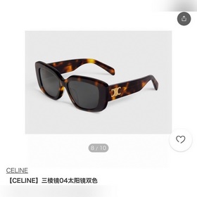 celine2026 Позирует для камеры celine：