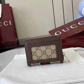 Коллекция Ophidia представляет собой я