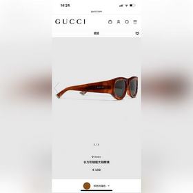 GUCCI Весна/Лето 2025 Модель： GG1917
