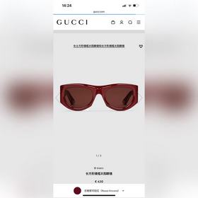 GUCCI Весна/Лето 2025 Модель： GG1917