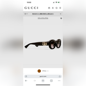 GUCCI Ни. Сун Вэйлун. Соответствующие 
