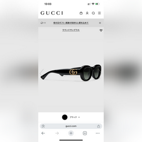GUCCI Ни. Сун Вэйлун. Соответствующие 
