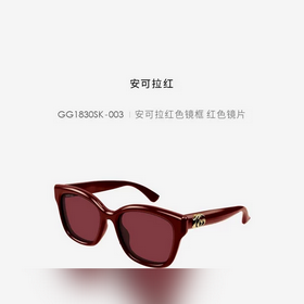 GUCCI  МОДЕЛЬ： GG1830SK Обертывающ