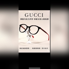 Очки GUCCI с круглыми стеклами Модел