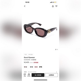 GUCCI Модель： GG1829SK Размер： 53 