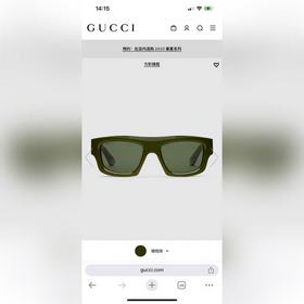 GUCCI MOD： GG1926s Коллекция очков H