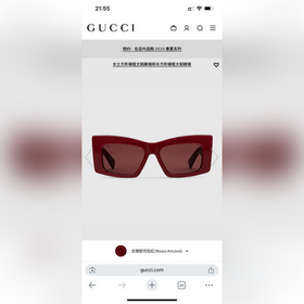 Солнцезащитные очки Gucci с квадратной