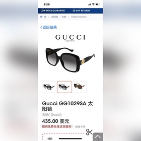 GUCCI МОДЕЛЬ： GG1029S Размер： 56 м