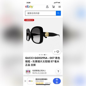 GUCCI МОДЕЛЬ： GG1029S Размер： 56 м