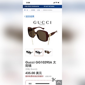 GUCCI МОДЕЛЬ： GG1029S Размер： 56 м