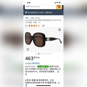 GUCCI МОДЕЛЬ： GG1029S Размер： 56 м