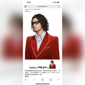 GUCCI высшего качества Изогнутый диз
