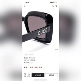 МОДЕЛЬ GUCCI： GG1718S РАЗМЕР： ширина л