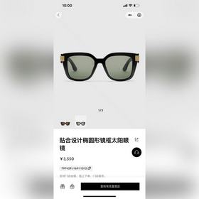 Gucci Модель： GG1689 Размер： 53-20