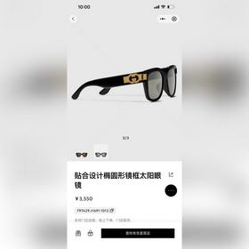 Gucci Модель： GG1689 Размер： 53-20