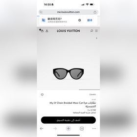 LOUIS VUITTON МОДЕЛЬ： Z2640U РАЗМЕ