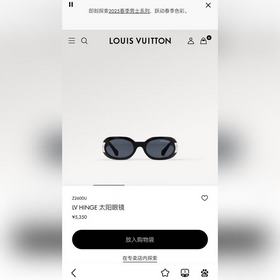 LOUIS VUITTON  МОДЕЛЬ： Z2600U  РАЗ