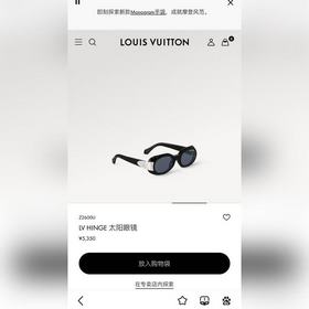 LOUIS VUITTON  МОДЕЛЬ： Z2600U  РАЗ