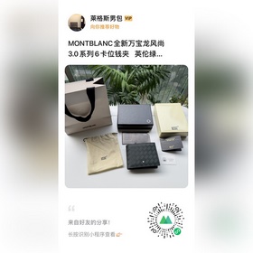 Кошелек Montblanc New Style 3.0 Series