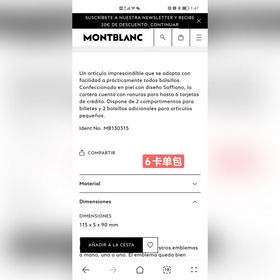 Совершенно новый кошелек Montblanc Bou