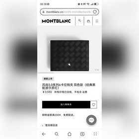 MONTBLANC Новая серия Montblanc Style