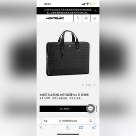 MONTBLANC Новая серия Montblanc Style