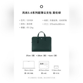 MONTBLANC Новый портфель Montblanc Sty