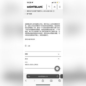 MONTBLANC Новая коллекция Artisan Ульт