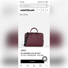 MONTBLANC Новая коллекция Artisan Ульт