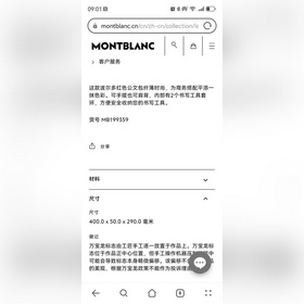 MONTBLANC Новая коллекция Artisan Ульт