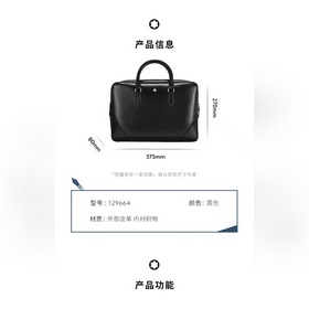 Новая коллекция Montblanc： портфель Me