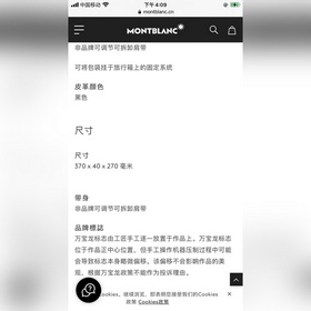 Портфель из новой коллекции Artisan от