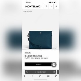 630 Бутик Montblanc Коллекция Craftsma
