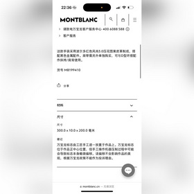 MONTBLANC Новая сумка-клатч серии Mont