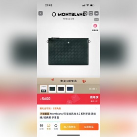 MONTBLANC Новая серия Montblanc Style