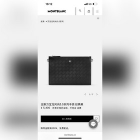 MONTBLANC Новая сумка серии Montblanc