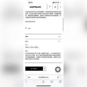 MONTBLANC Новая сумка серии Montblanc 