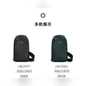 Сумка через плечо MONTBLANC New Style 