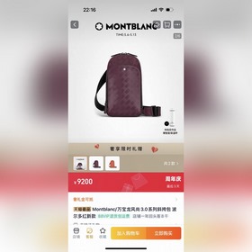 MONTBLANC Новая сумка через плечо сери